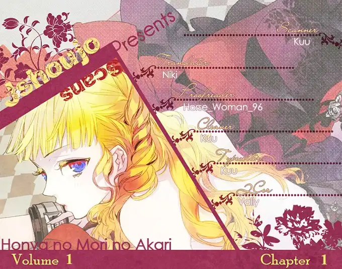 Honya no Mori no Akari Chapter 1 1